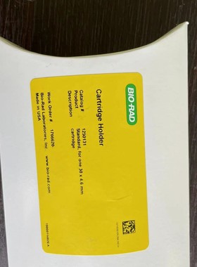 1250131 伯乐Bio-rad保护柱套30x4.6mm,Standard Cartridge Holde
