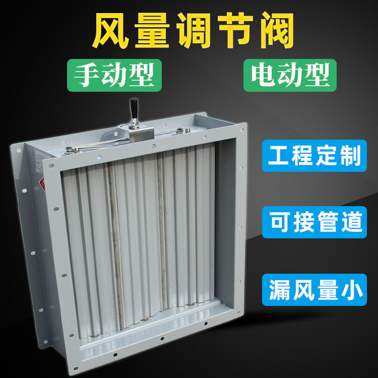 不锈钢电动气动风量调节阀 70度消防排烟防火阀 风管镀锌电动风阀