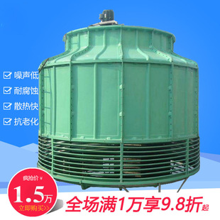 超低噪声玻璃钢冷却水塔圆形逆流式 圆形冷却塔 玻璃钢冷却塔