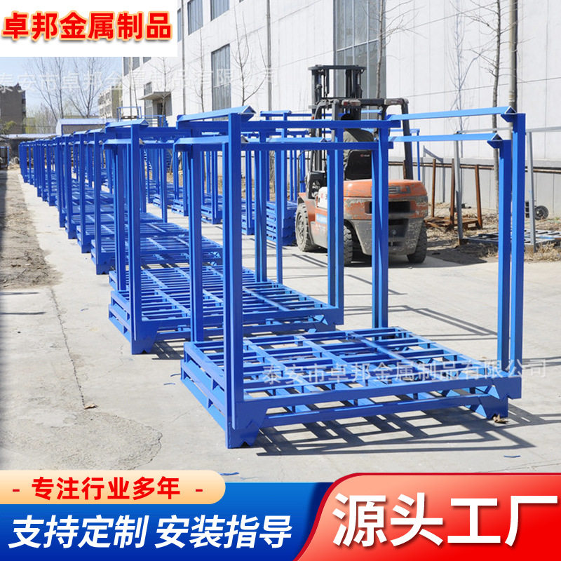 重型巧固架 移动方便 仓储堆垛架 立体化存储 定制出售冷库巧固架,五金/工具,巧固架/堆垛架,淘宝优惠券,粉丝福利购,淘宝优惠卷