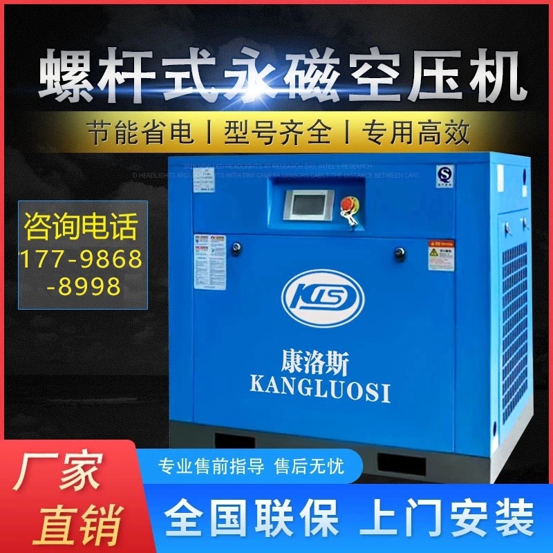 螺杆空压机40HP50HP60HP75HP100HP120HP220伏50赫兹8kg厂家价格 橡塑材料及制品 其他橡胶制品 原图主图