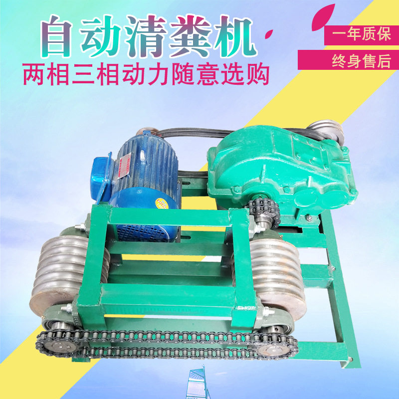 刮粪机猪场自动清粪机 一拖二鸡粪刮粪机 畜牧养殖清粪设备