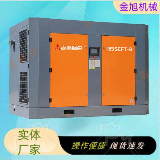 志185FT-电动移动螺杆8式C空压机大功率1185SCFT-85KWS工程风镐