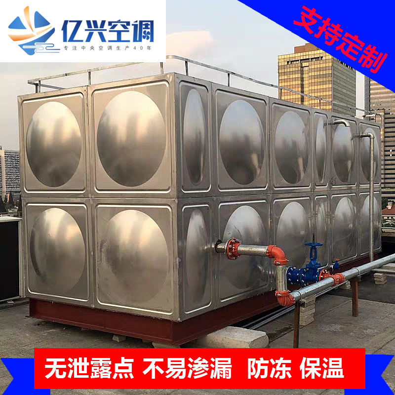 厂家定制不锈钢保温水箱 304不锈钢水箱 拼接焊接消防式方形水箱