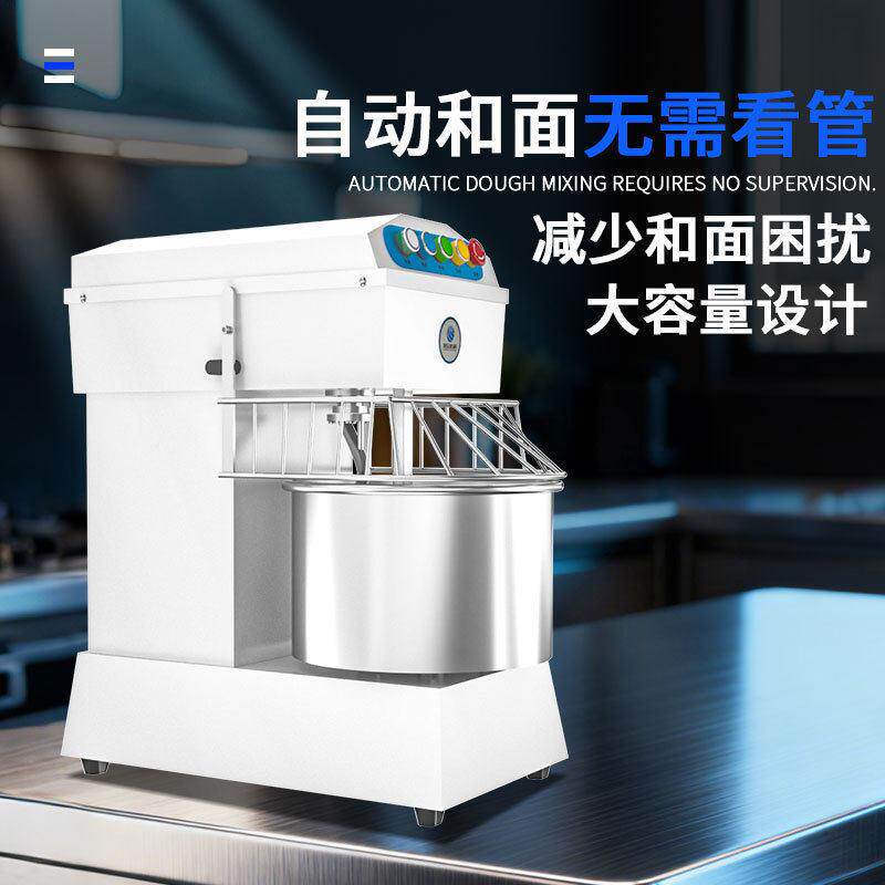 众商SZH-20C-用和机面多功能头仿手工旭自动和面包子馒面包搅拌揉