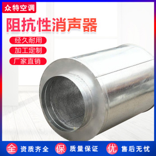 降噪排烟风机消声器100圆形阻抗型复合消音器 镀锌板消声器静压箱
