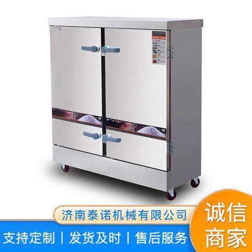 片济南泰诺机械黑200米片加设工备杂压粮机器