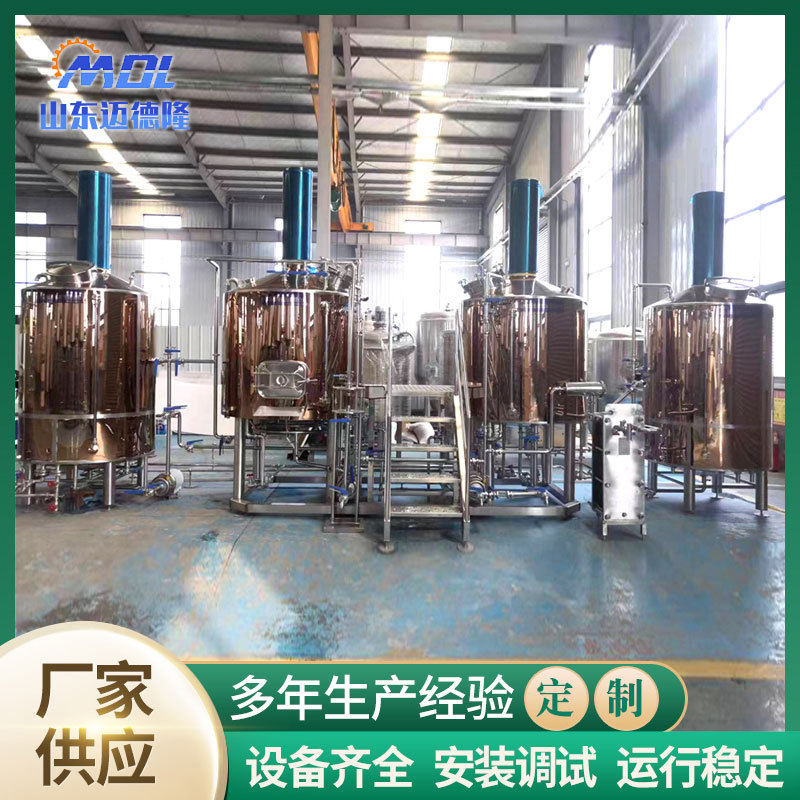 1000L镀金啤酒设备 精酿啤酒设备 酿酒设备厂家 玫瑰金啤酒设备