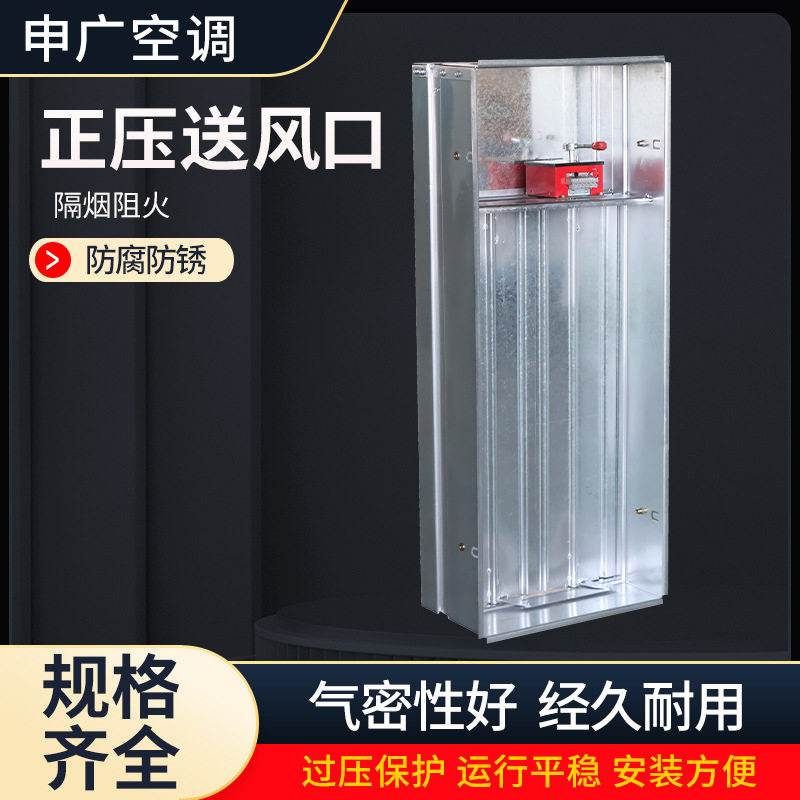 楼梯间前室加压送风口多叶排烟口手动电动常闭消防正压送风口,五金/工具,其他阀门,淘宝优惠券,粉丝福利购,淘宝优惠卷