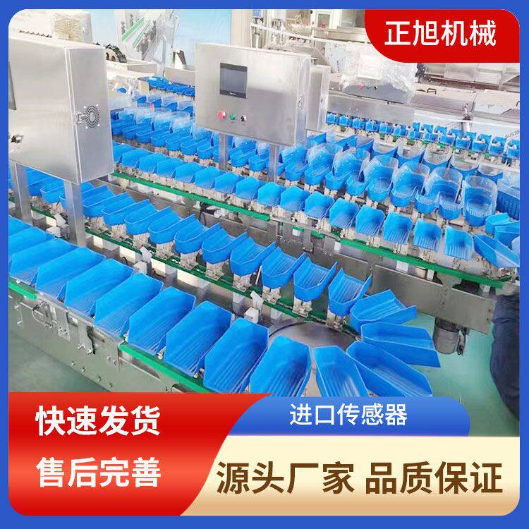 选果机水果玉米重量分选机 海参称重分头机 鸡鸭鹅重量分级设备
