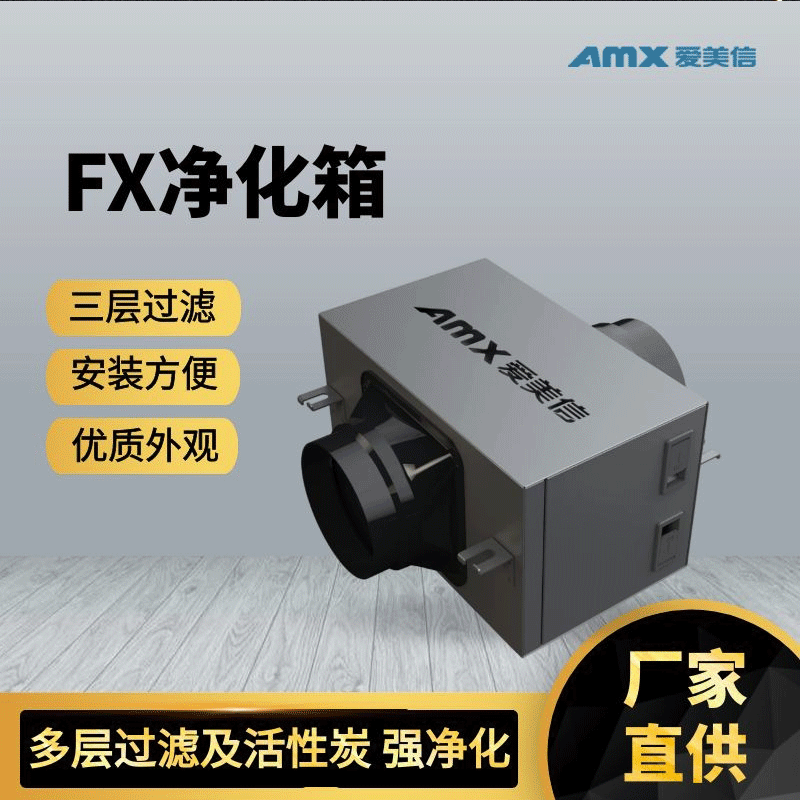 通风排气机箱  民用除尘过滤净化风机  家用过滤排风机箱,生活电器,电风扇,淘宝优惠券,粉丝福利购,淘宝优惠卷