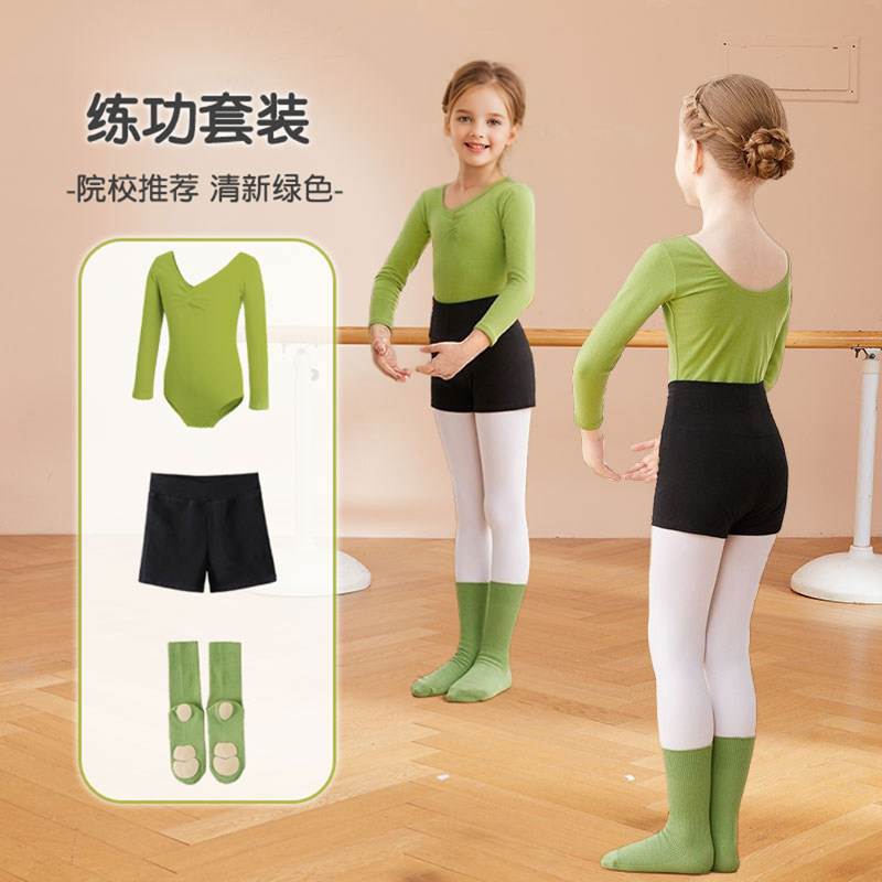 舞蹈服儿童秋冬长袖芭蕾舞练功形体艺考基训中国舞练功服考级套装,运动/瑜伽/健身/球迷用品,芭蕾舞服,淘宝优惠券,粉丝福利购,淘宝优惠卷