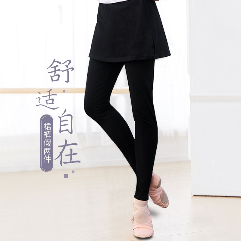 舞蹈练功裤女成人芭蕾舞裙带短裤