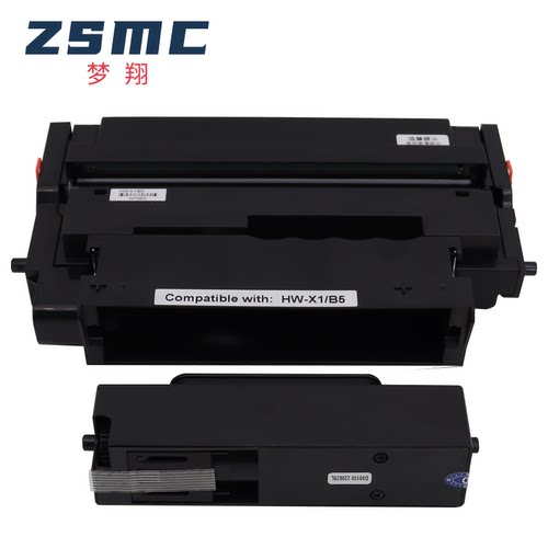 ZSMC华为X1硒鼓HUAWEIB5粉盒