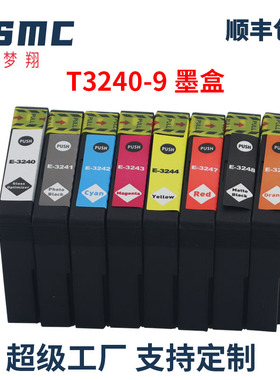 适用爱普生324墨盒Epson SureColor SC-P400打印机墨盒C13T32404010 T3240 T3241 T3242   T3247 T3248 T3249