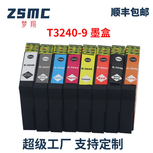 ZSMC爱普生SC-P400墨盒T3240