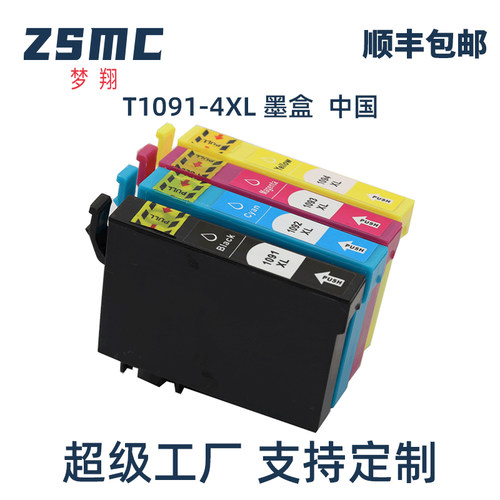 适用爱普生ME300ME30墨盒T1091