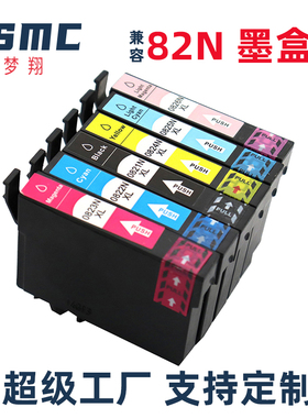 适用爱普生T50墨盒82N 82 T0821N EPSON r270 r290 TX700 TX800 TX710W TX810FW TX820FW打印机墨盒T0821黑色