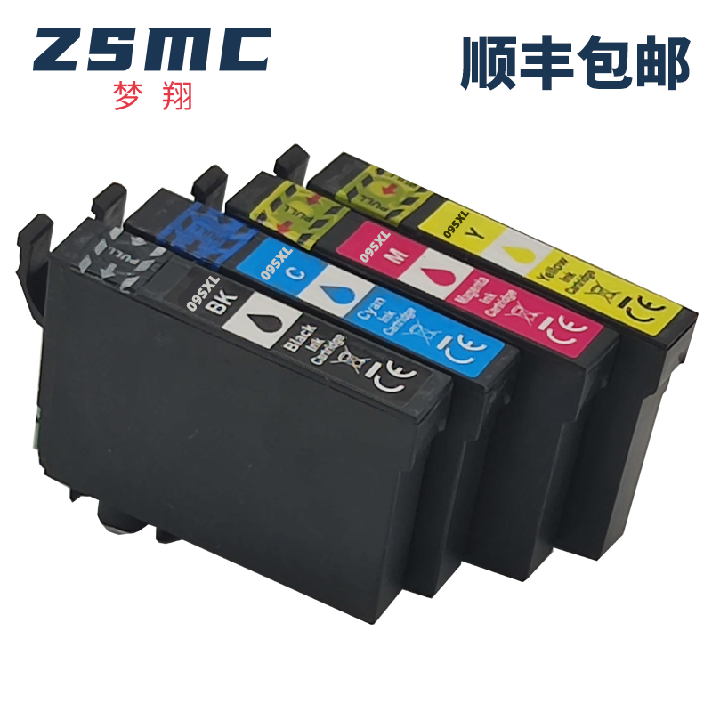 ZSMC适用爱普生09U墨盒