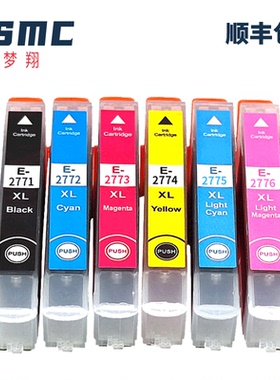 ZSMC适用爱普生EPSON 277 277XL T2771墨盒 XP-750 XP760 XP850 XP860 XP950 XP960 XP-970打印机墨水盒T277
