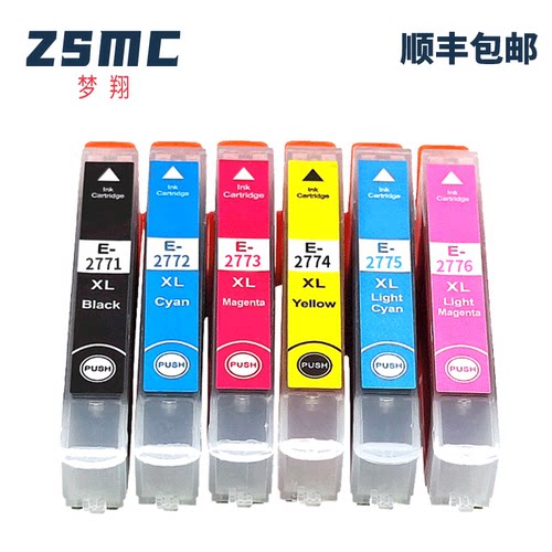 ZSMC爱普生T2771277XL墨盒