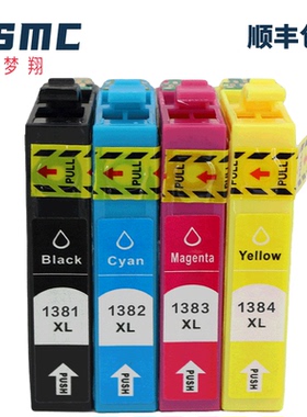 适用爱普生T1331 T1401 T1381 138 133墨盒EPSON  NX420 T22 TX120 NX125 TX420W  NX230打印机墨匣140墨水盒