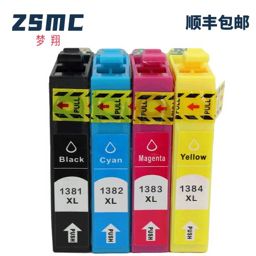 ZSMCEPSON133T1331T1381墨盒