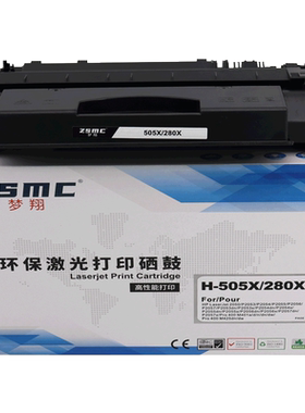 CE505X/CF280X硒鼓惠普HP P2050 P2055d P2055n P2055X  P2053dn P2054dn P2055dn P2056dn P2057dn碳粉盒80X
