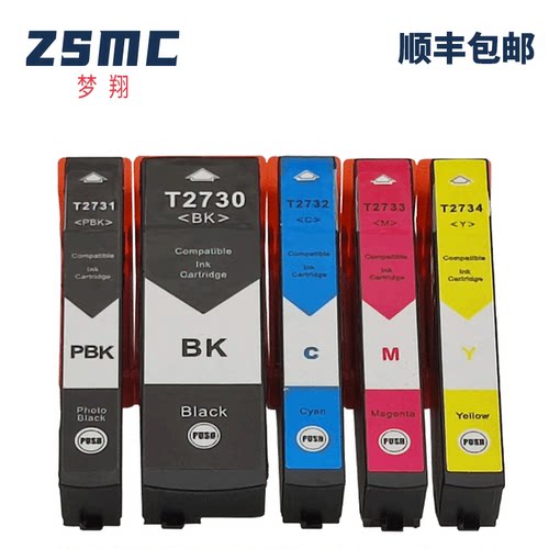 ZSMC爱普生EPSON273XL墨盒T2730