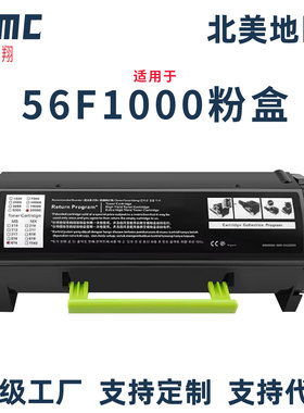 适用利盟Lexmark 56F1000碳粉盒MS321dn MS421 MS521dn MS621dn MS622de MX321 MX421ade MX521硒鼓56F2000