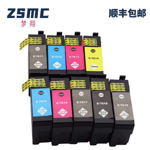 ZSMC爱普生P608墨盒T7611