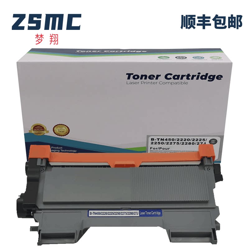 适用兄弟7470D粉盒7060D硒鼓HL2240 2130 MFC7360碳粉盒 fax2890 7860墨粉盒tn-2215 TN420 tn2230 DR-2250