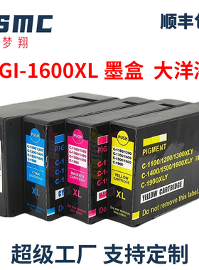 适用佳能PGI-1600XL墨盒CANON MB2060 MB2160 MB2360 MB2760澳洲打印机墨盒PGI-1600 PGI1600 BK C M Y