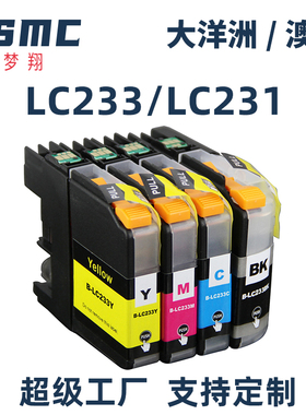 适用兄弟LC233 LC231墨盒Brother MFC-J5720 J4620 J480DW J562DW打印机墨盒LC237 LC239XL LC235 LC233BK