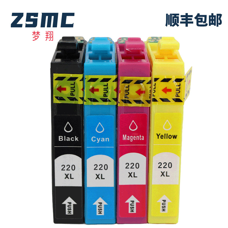 ZSMC爱普生220XL墨盒北美澳洲