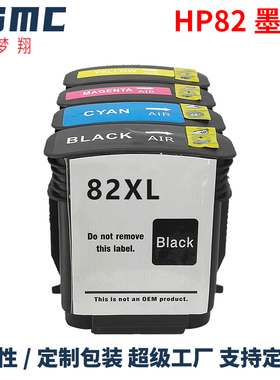 适用惠普HP82墨盒CH565A HP 500 T510 800绘图仪墨盒Officejet 9110 9120 K850打印机墨水盒C4911A C4844A