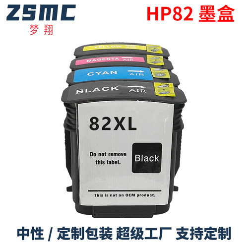 ZSMC惠普T510墨盒CH565AC4911A