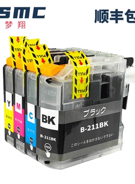 适用兄弟LC211墨盒brother DCP-J963N J962N J968N MFC-J880N J730DW J830DW J900DW打印机墨盒LC211BK C M Y