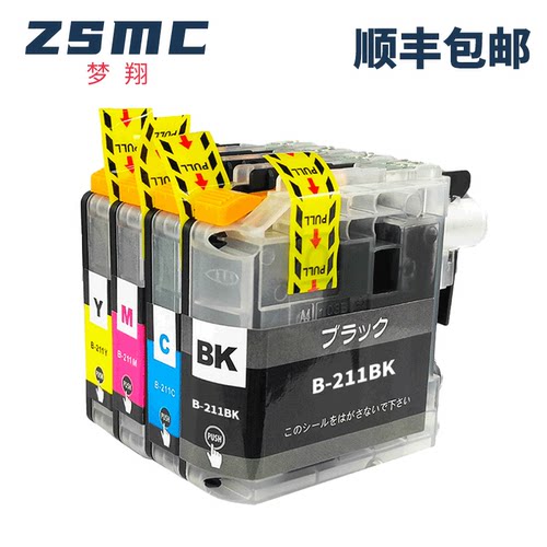 ZSMC兄弟J880N墨盒LC211