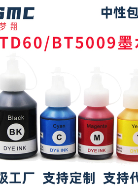适用兄弟打印机墨水DCP-T500W T520W T700W T825DW MFC-T800W T920DW T925DW T4500DW HL-T4000DW墨水BT5000