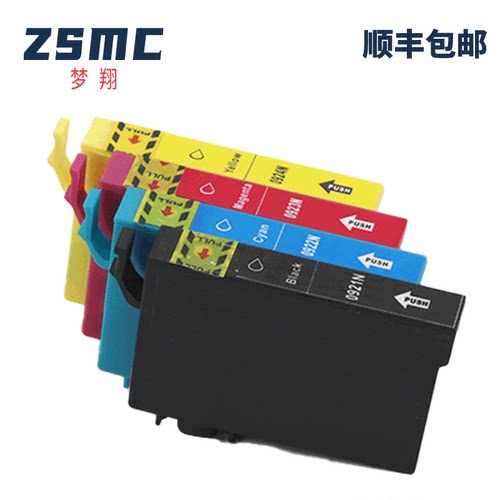 ZSMC爱普生EPSON92T0921N墨盒