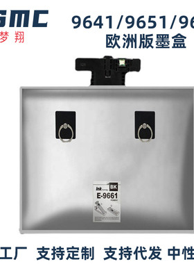 适用爱普生WF-M5299DW墨袋T9661 T9651 T9641墨盒EPSON WorkForce Pro M5799 WF-M5298打印机墨袋T6715维护箱