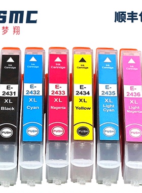 适用爱普生24XL墨盒EPSON XP-55 XP-750 XP760 XP-850 XP860 XP950 XP960 XP970打印机墨盒T2431 T2432 T2436