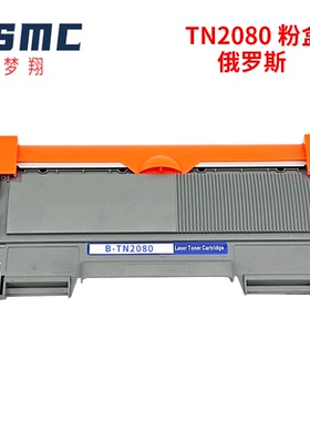适用兄弟TN2010 TN2030 TN2060 TN2080 TN410墨粉盒 HL-2130 DCP-7055 HL2130R 2132 DCP1610W 7055W硒鼓粉盒