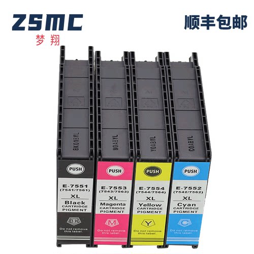 ZSMC爱普生WF8090墨盒T7551