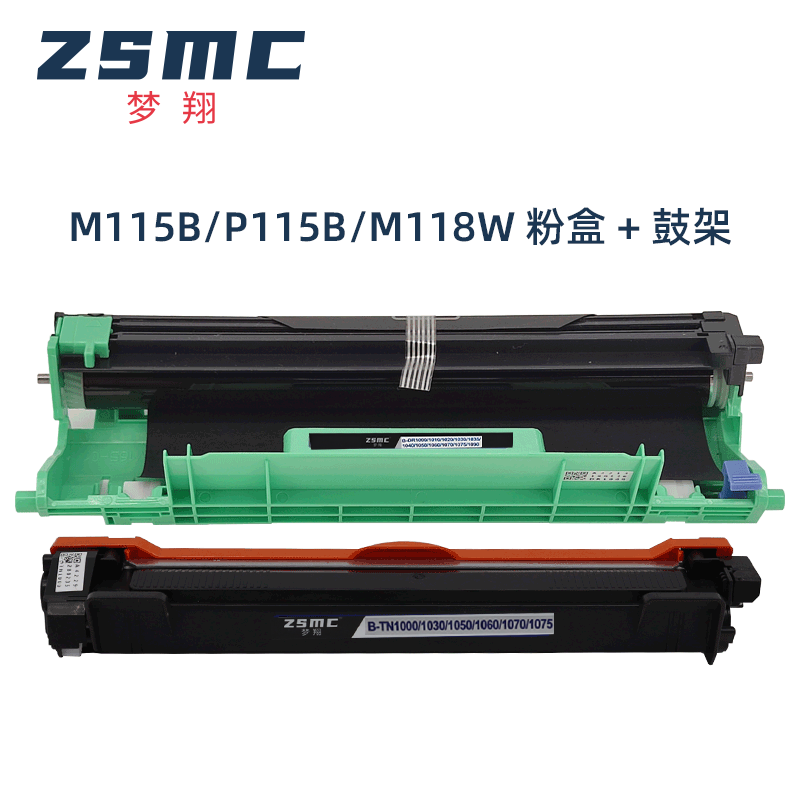 ZSMC施乐M115B粉盒CT202137墨盒