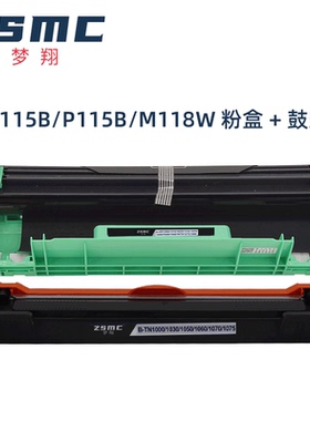 适用富士施乐CT351006粉盒CT202137墨盒CT351005 P115b m115b P115w m115w硒鼓m115z m118z m118w墨粉盒