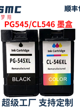 适用佳能TR4550 TR4551 TS3150 TS3151 MG2550 MG2950 TS3450 MG2550S MX495打印机墨盒PG545黑色CL546彩色