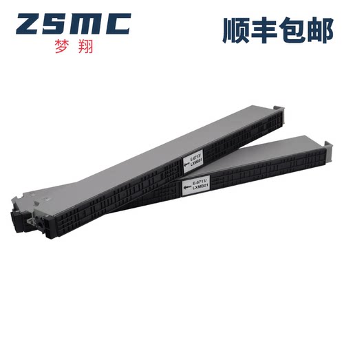 ZSMC爱普生T6713维护箱废墨盒