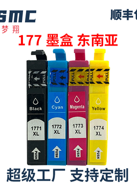 适用爱普生177墨盒EPSON  XP-225 XP-422 XP-30 XP-102 XP-202 XP302 XP-402打印机墨盒T1771墨水匣黑色